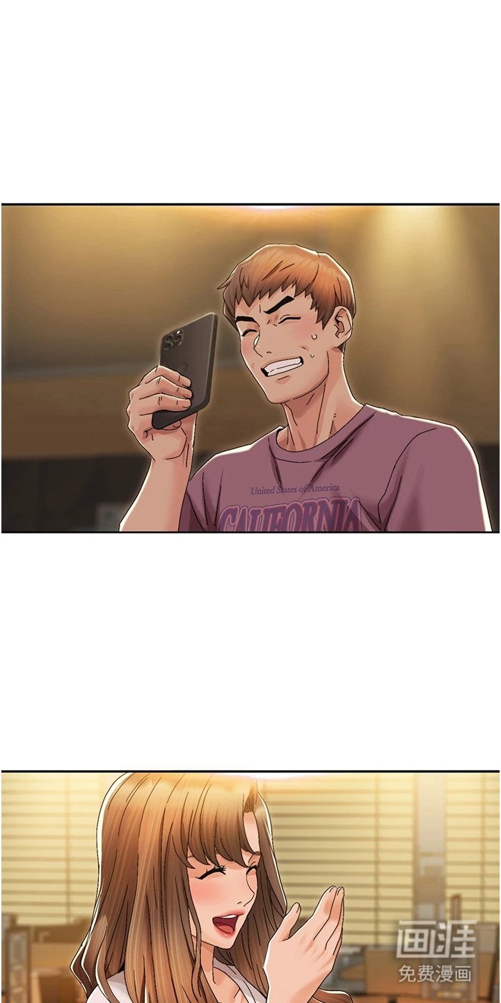 第6章：违和感