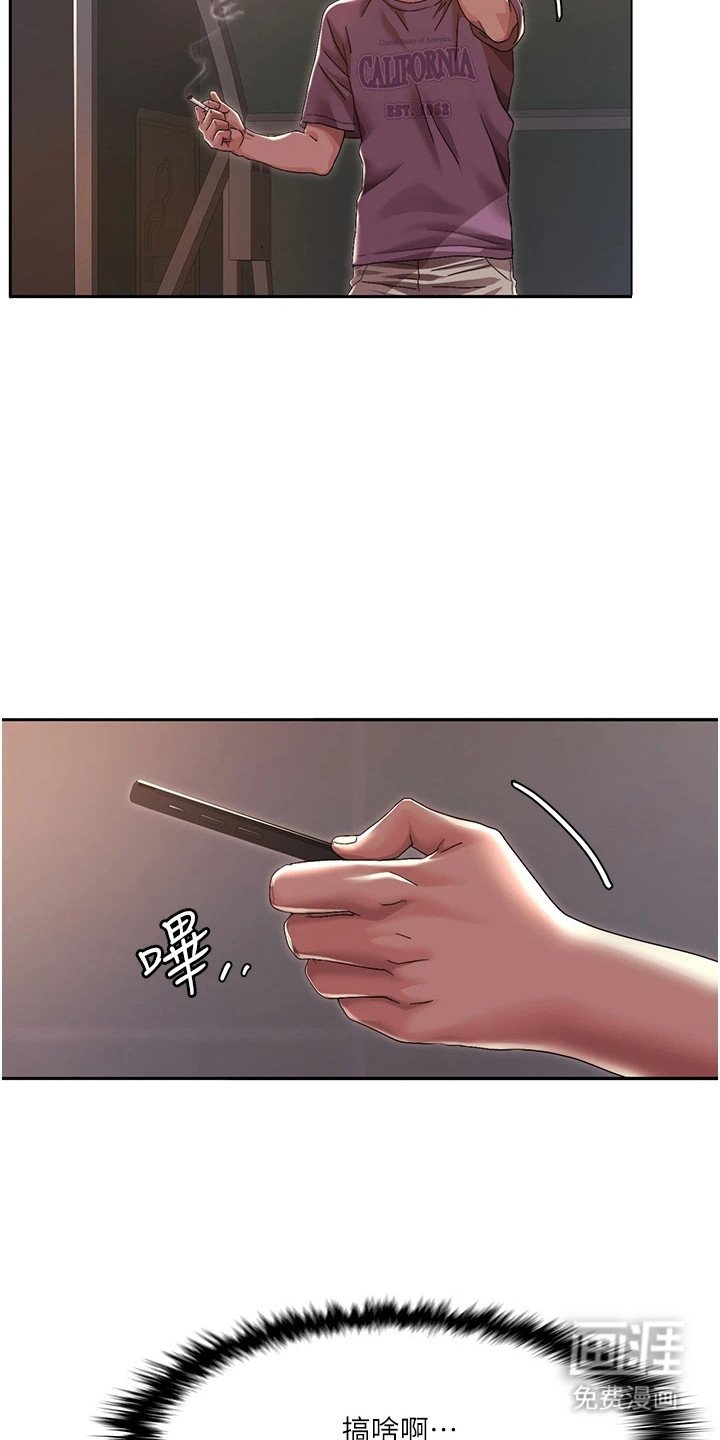 第7章：不对劲