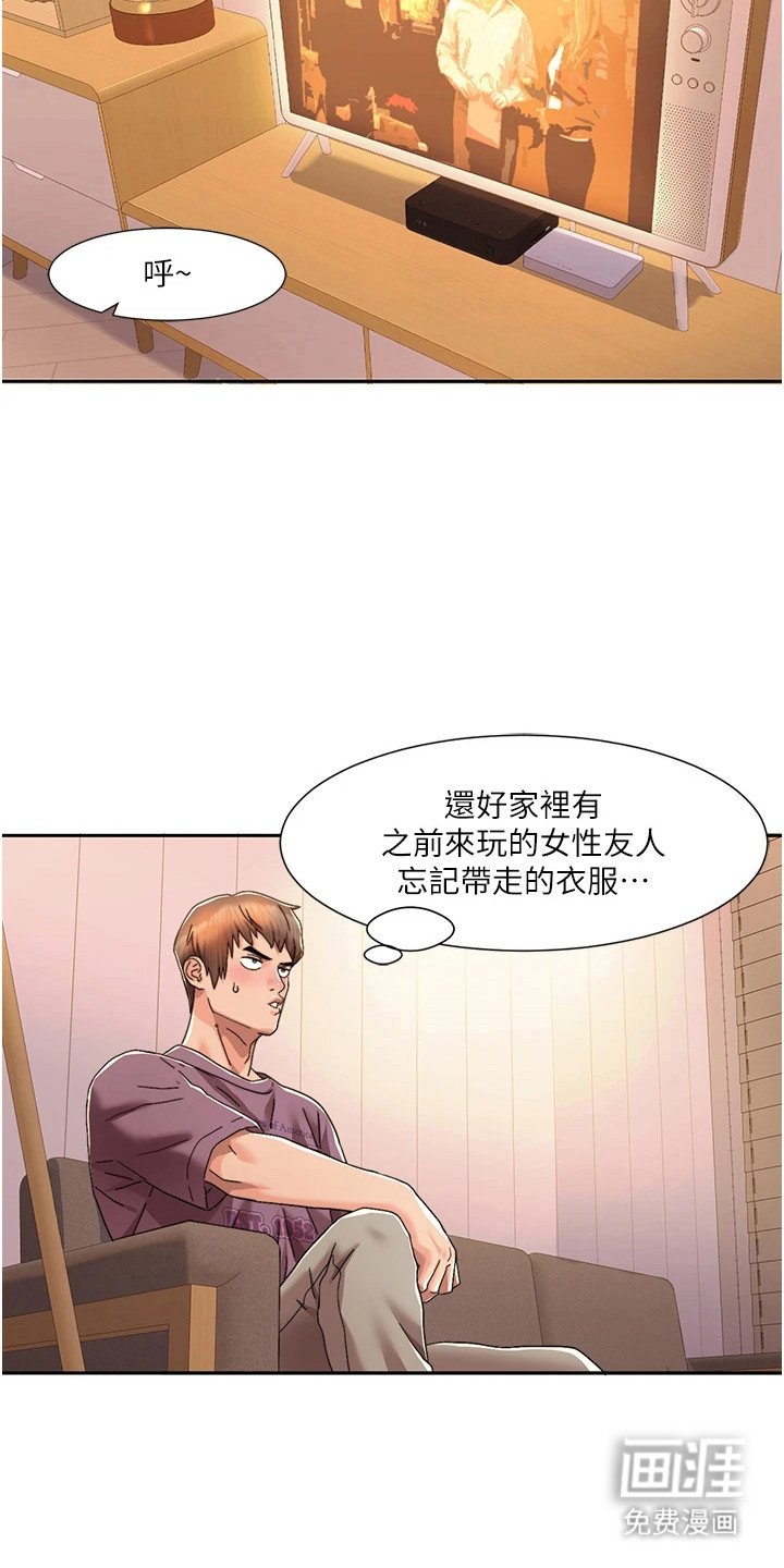 第7章：不对劲