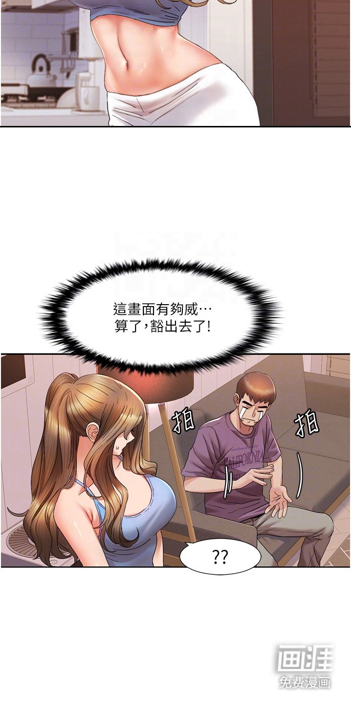 第7章：不对劲