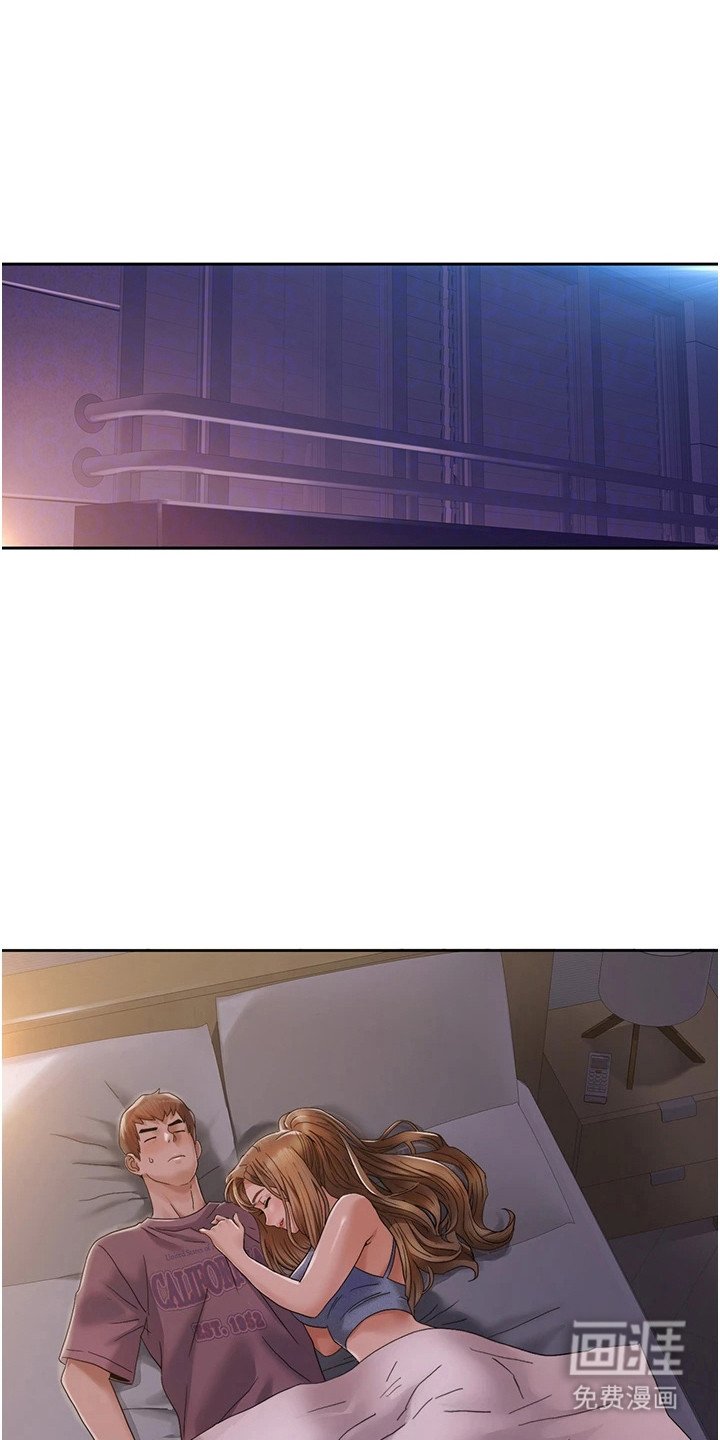 第8章：遮住脸