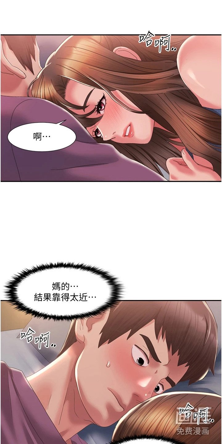 第8章：遮住脸