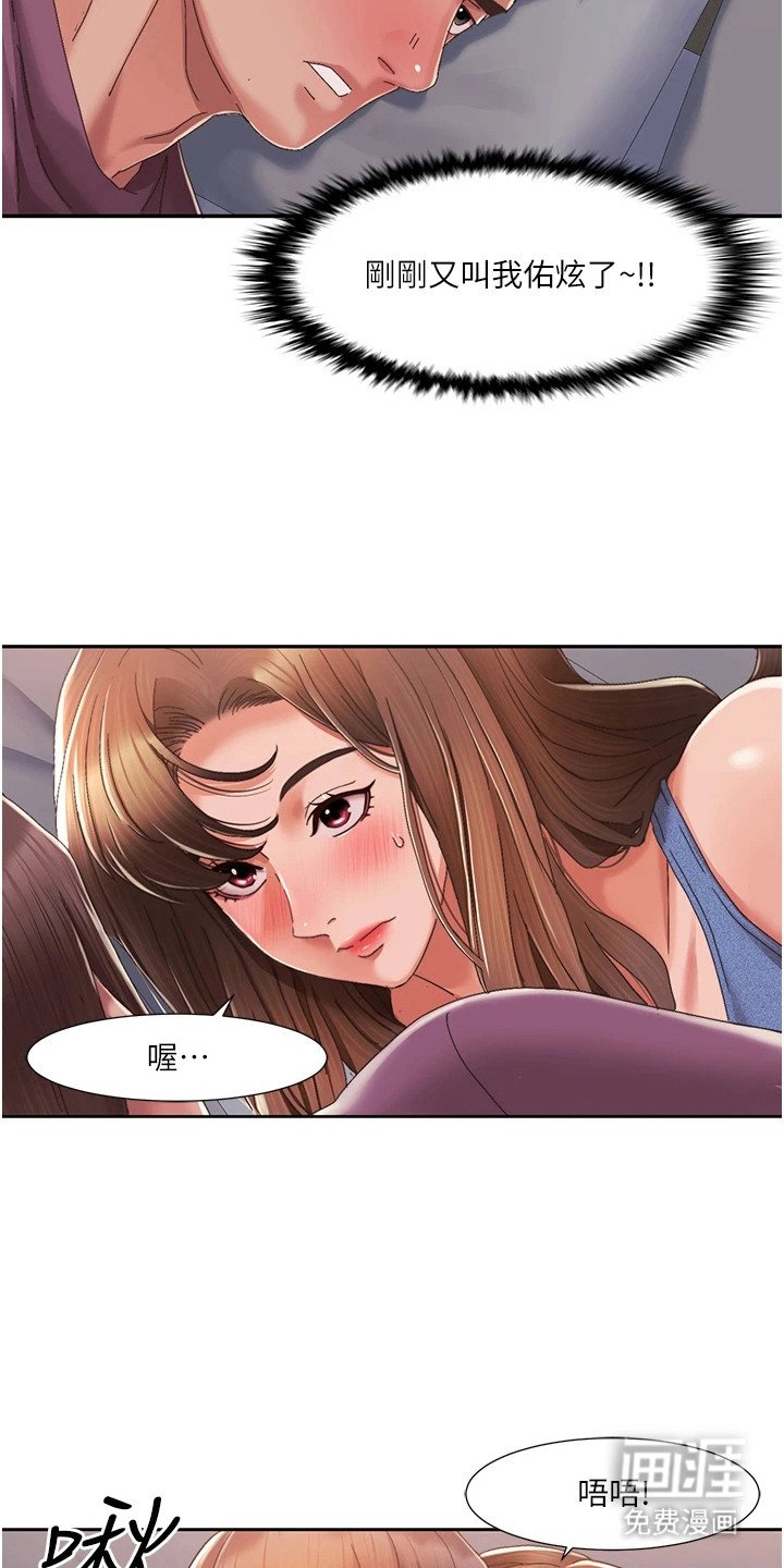 第8章：遮住脸
