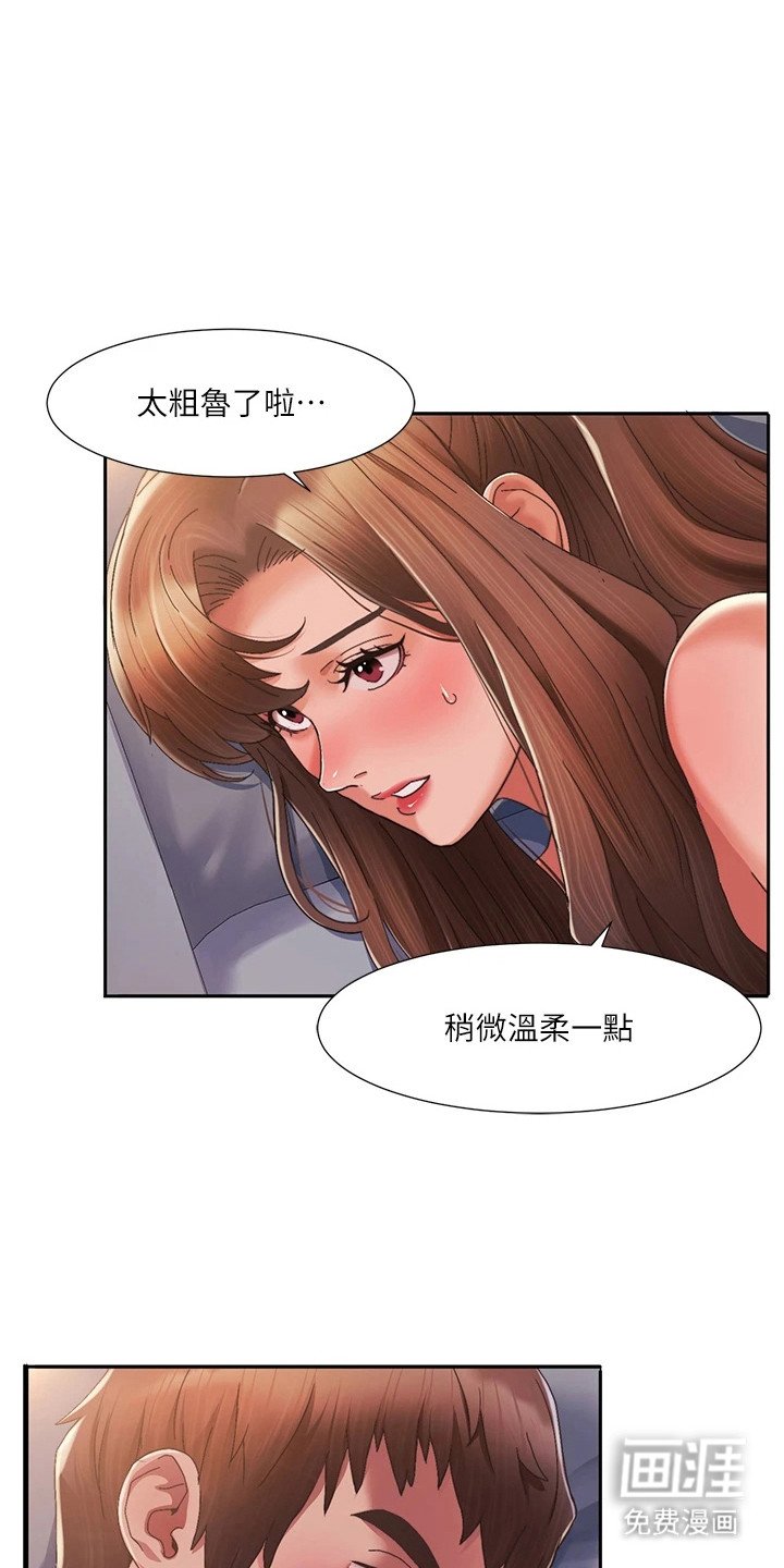 第8章：遮住脸