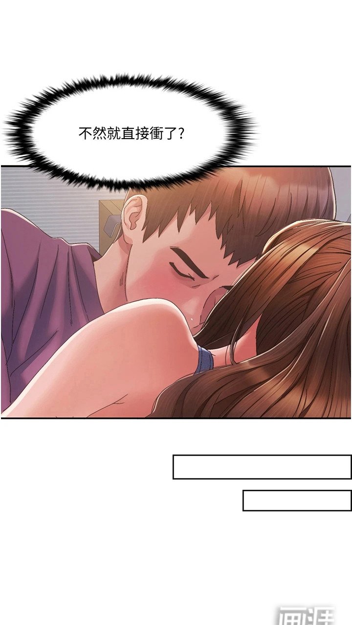 第8章：遮住脸