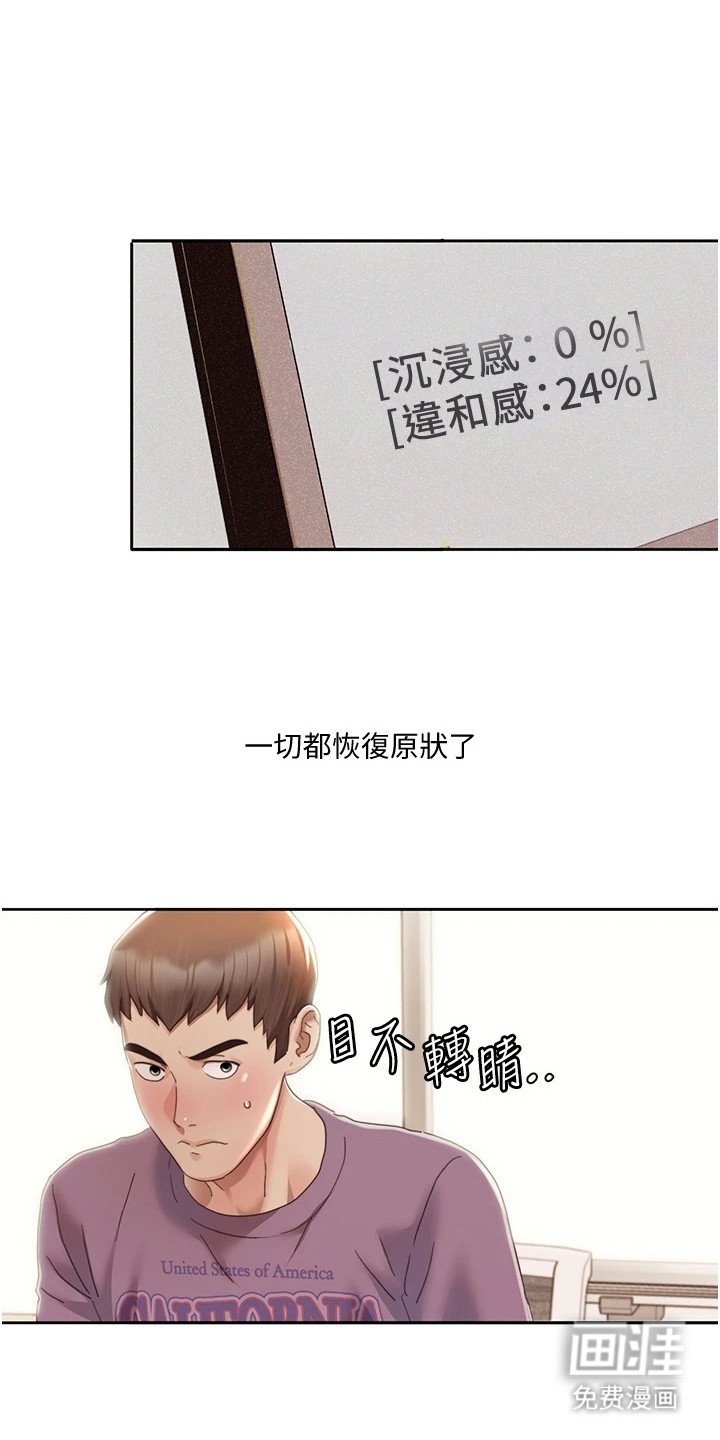 第9章：抓住细节