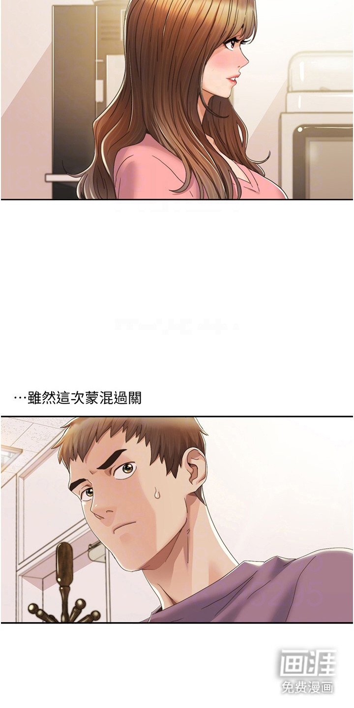 第9章：抓住细节