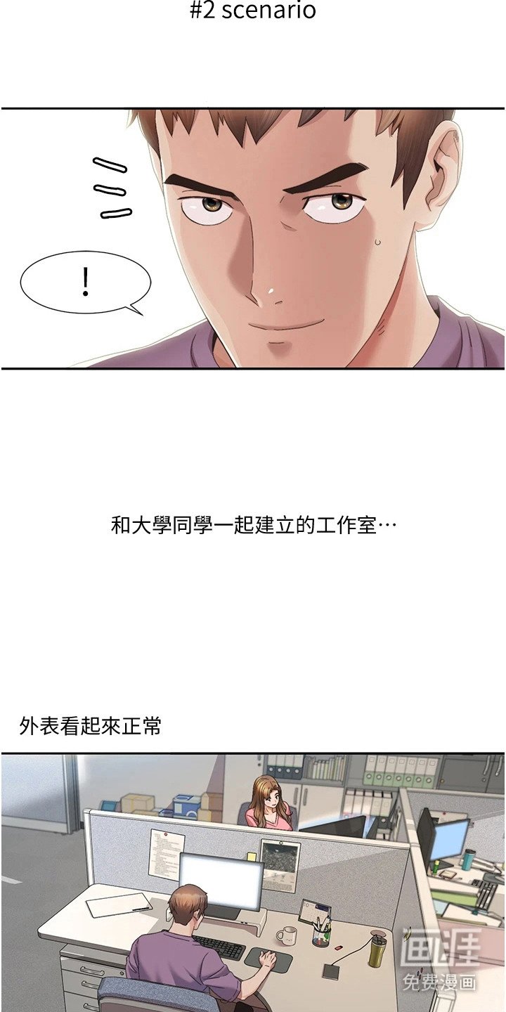 第9章：抓住细节
