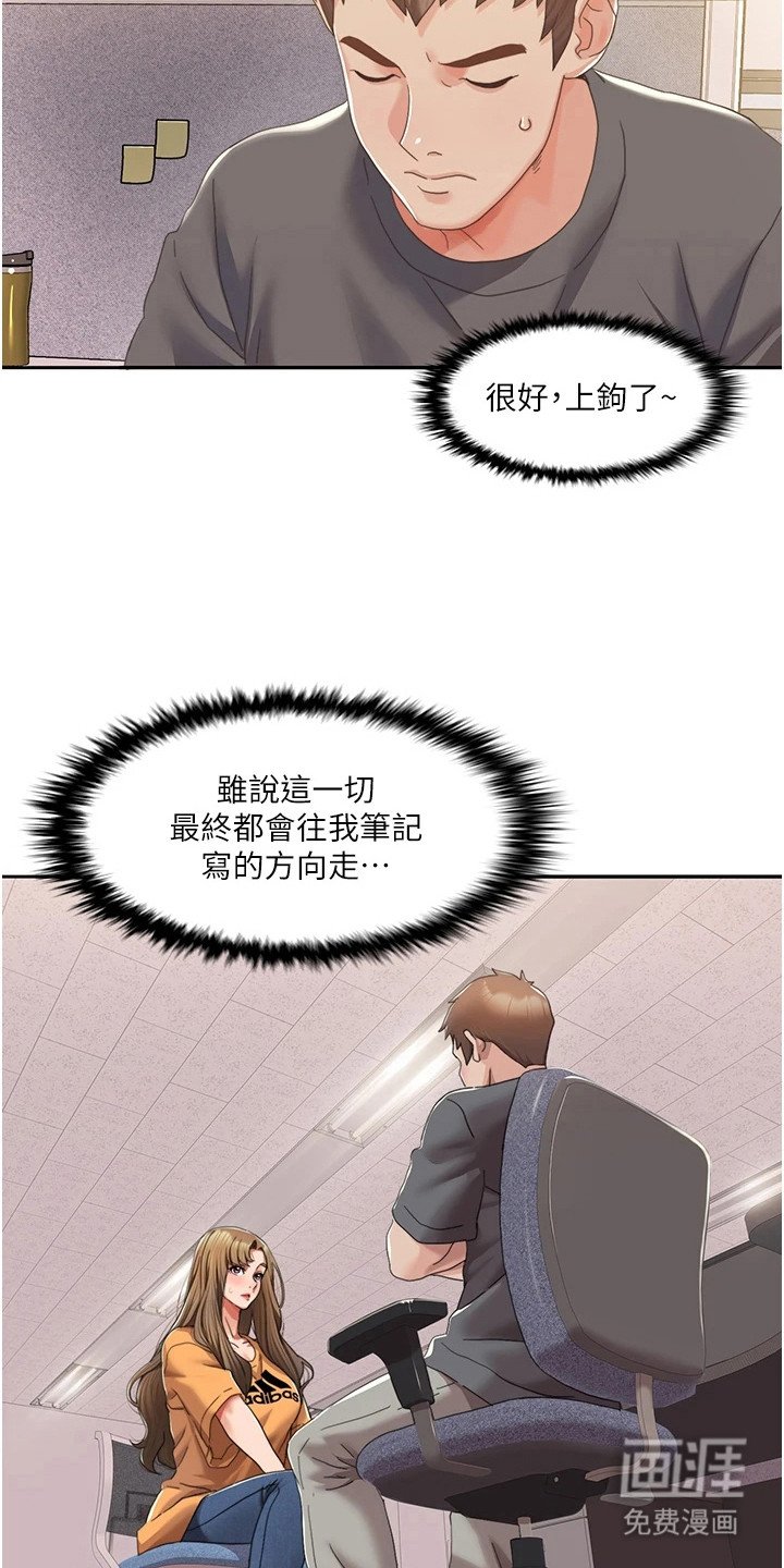 第9章：抓住细节