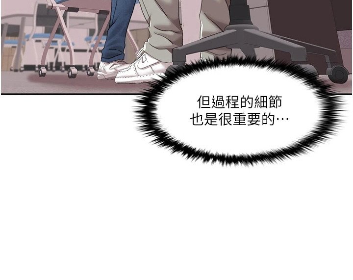 第9章：抓住细节