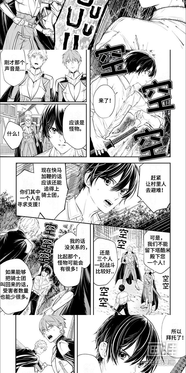 第10章：战斗开始
