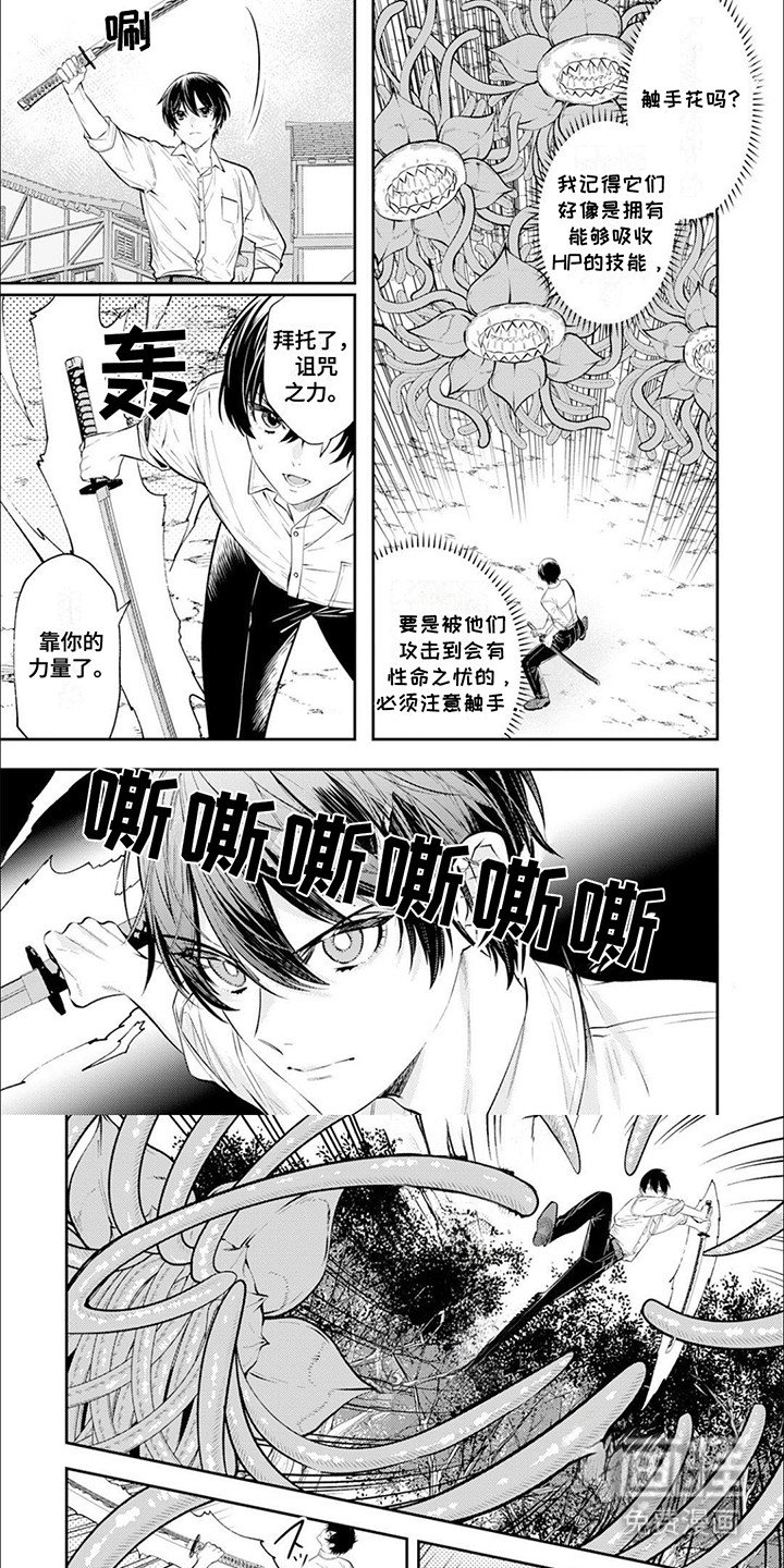 第11章：失控