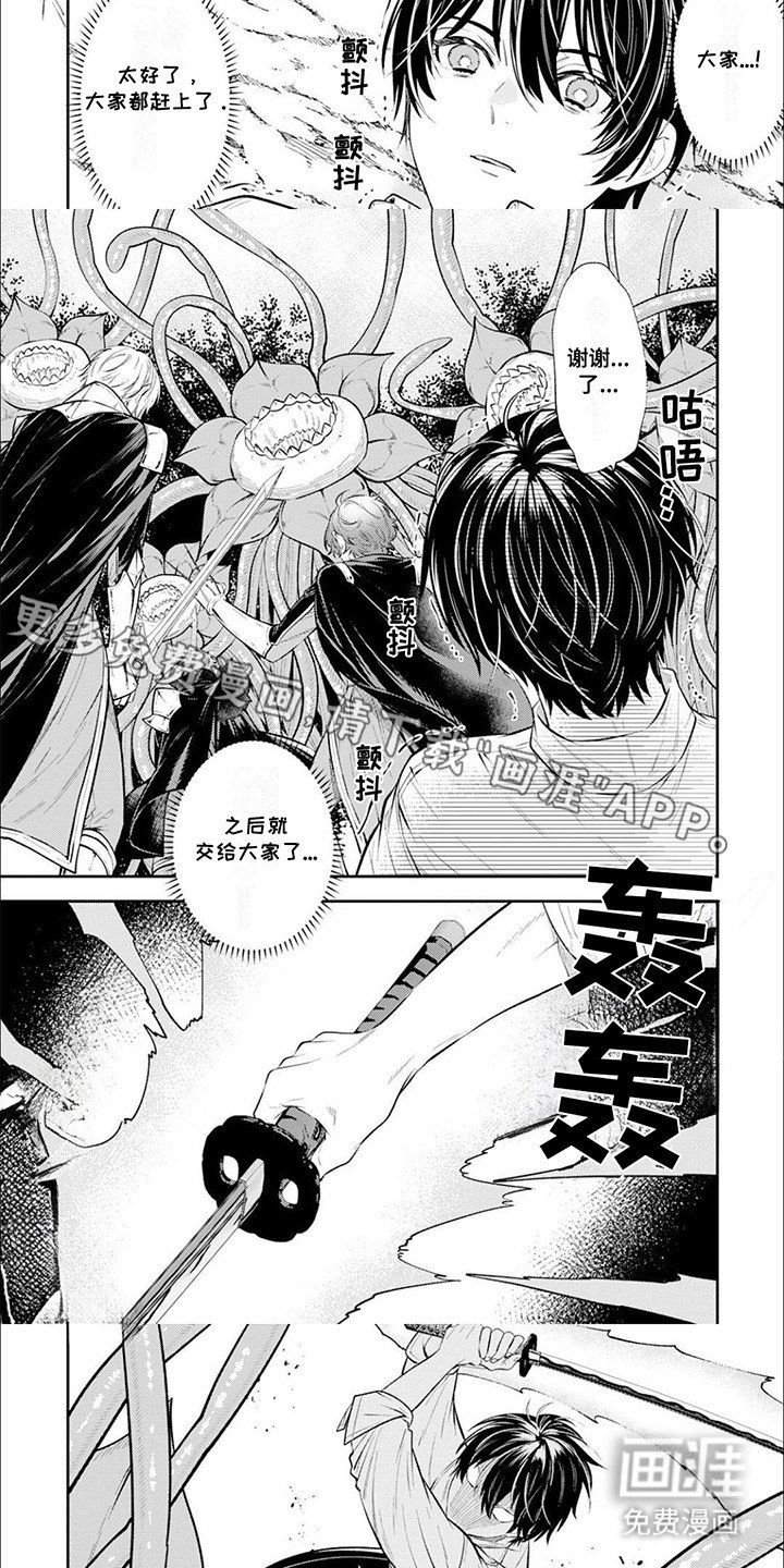 第11章：失控