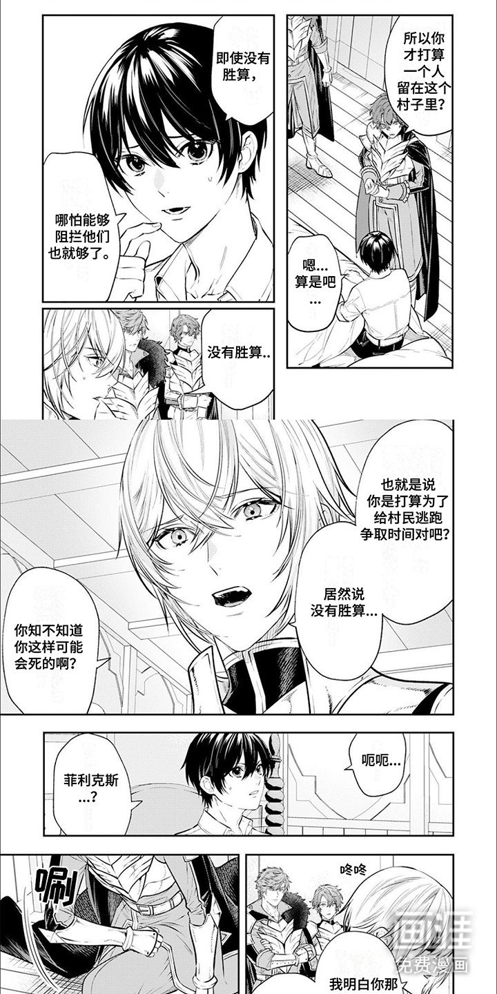 第12章：告白