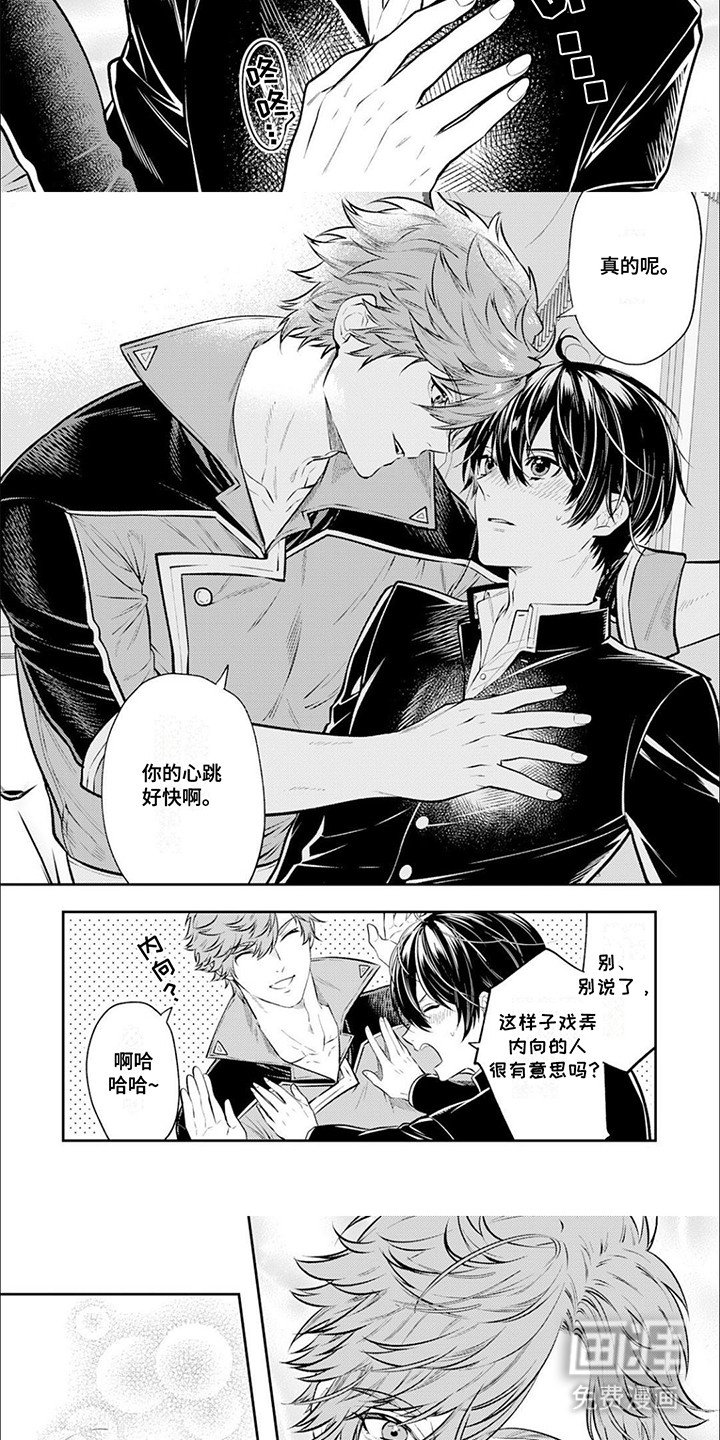 第14章：第二次告白(完结)