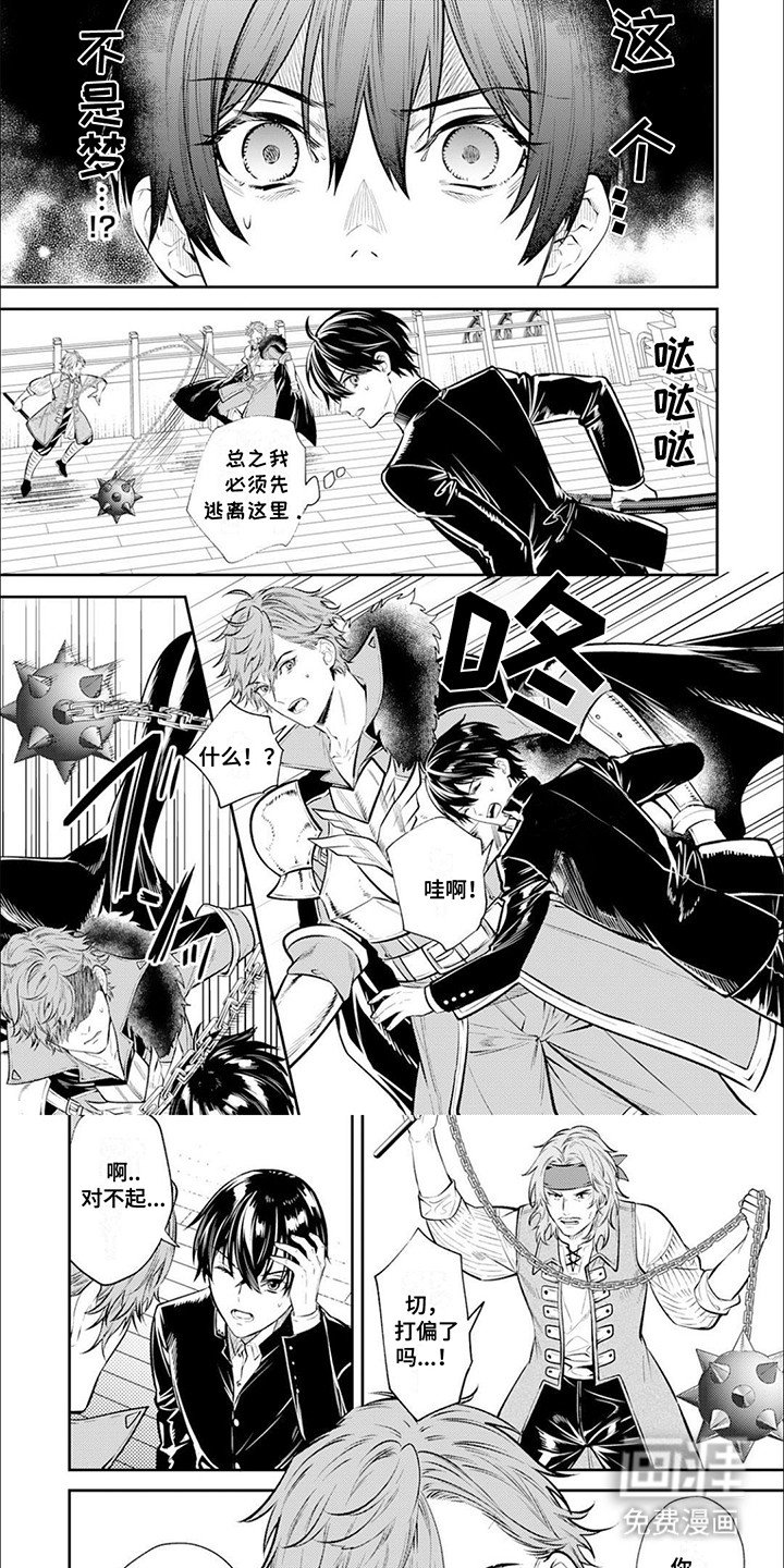 第2章：电影现场？