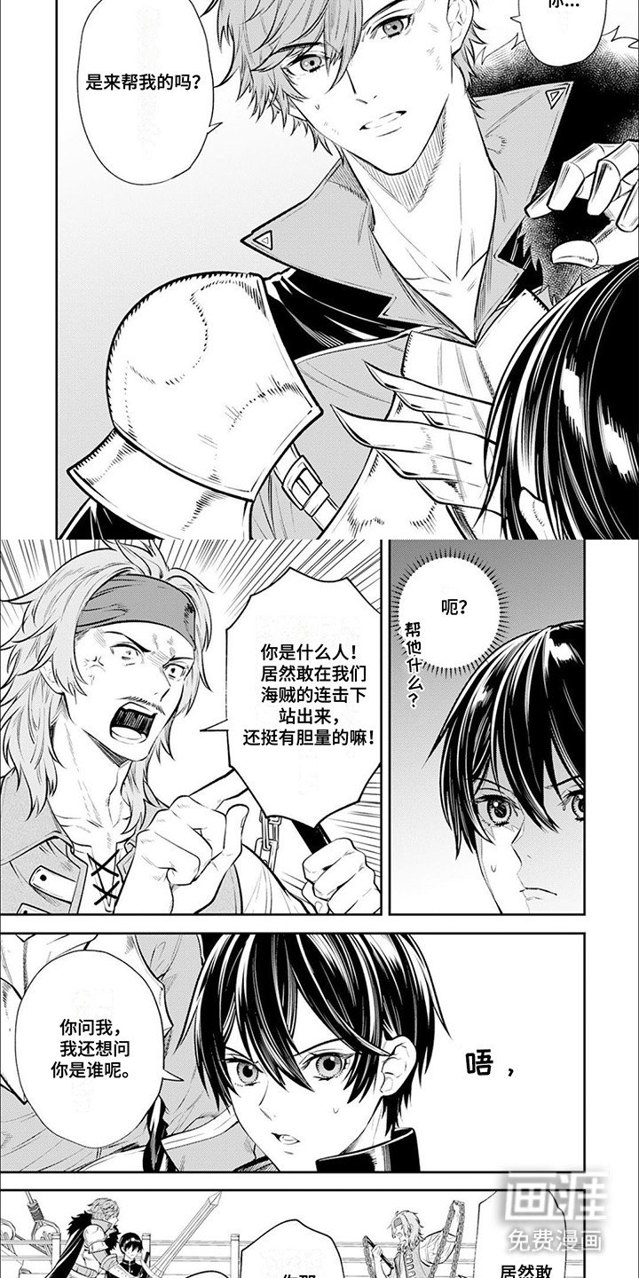 第2章：电影现场？