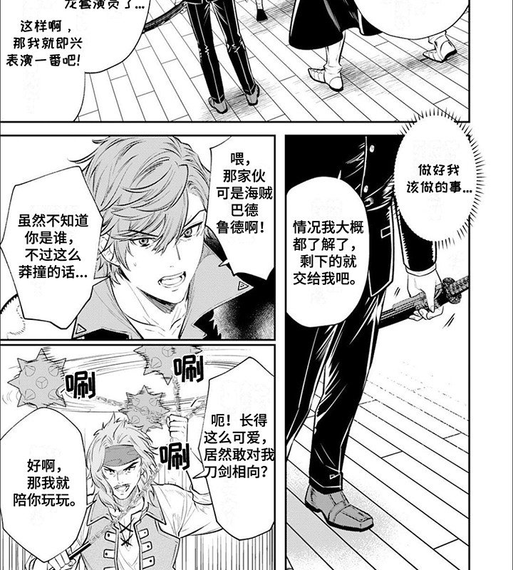 第2章：电影现场？