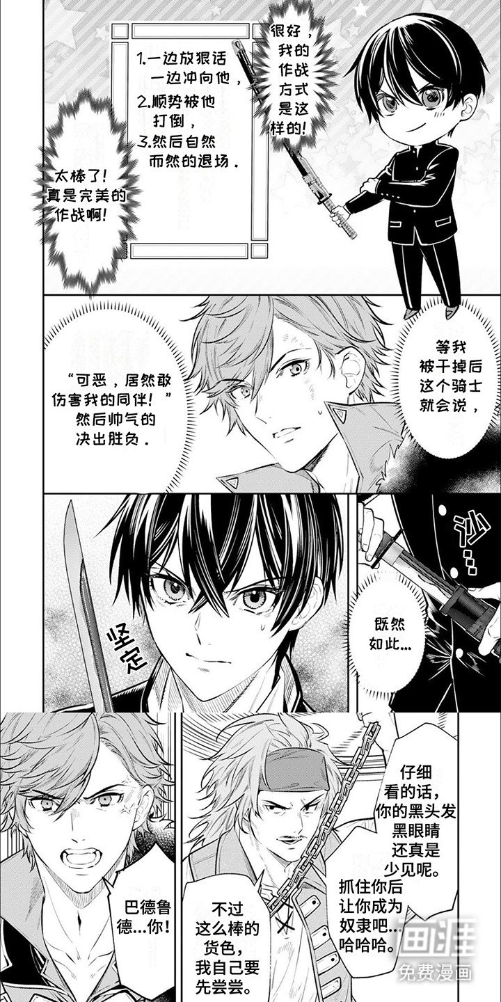 第2章：电影现场？