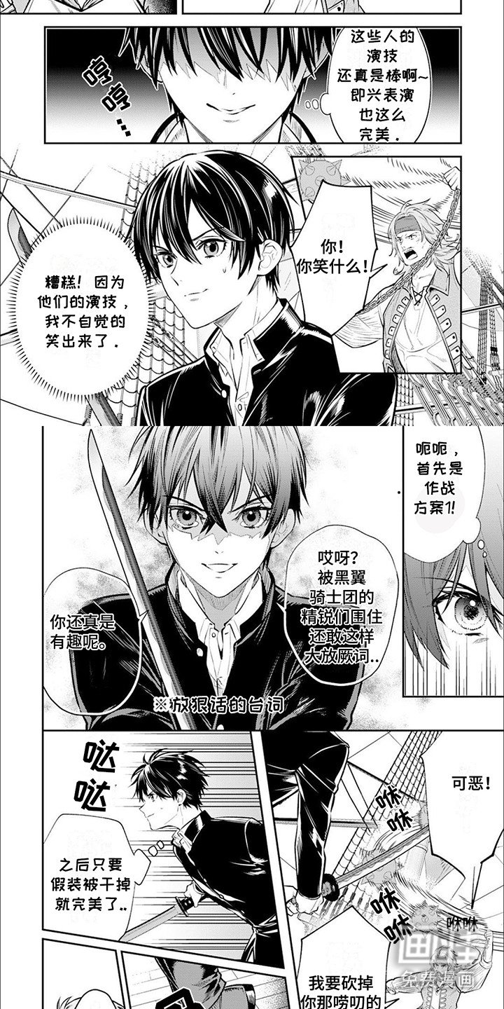 第2章：电影现场？