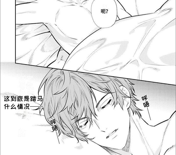 第4章：无法拒绝