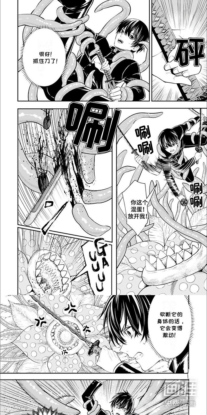 第6章：单杀怪物