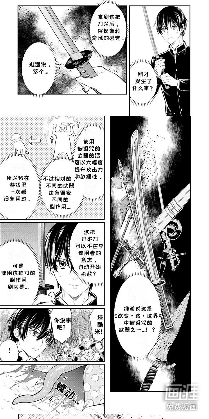 第7章：副作用