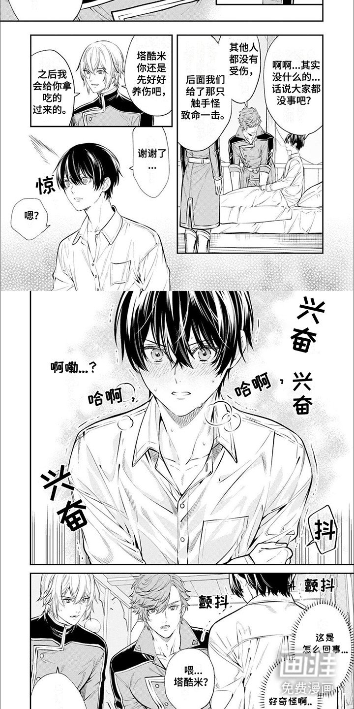 第7章：副作用