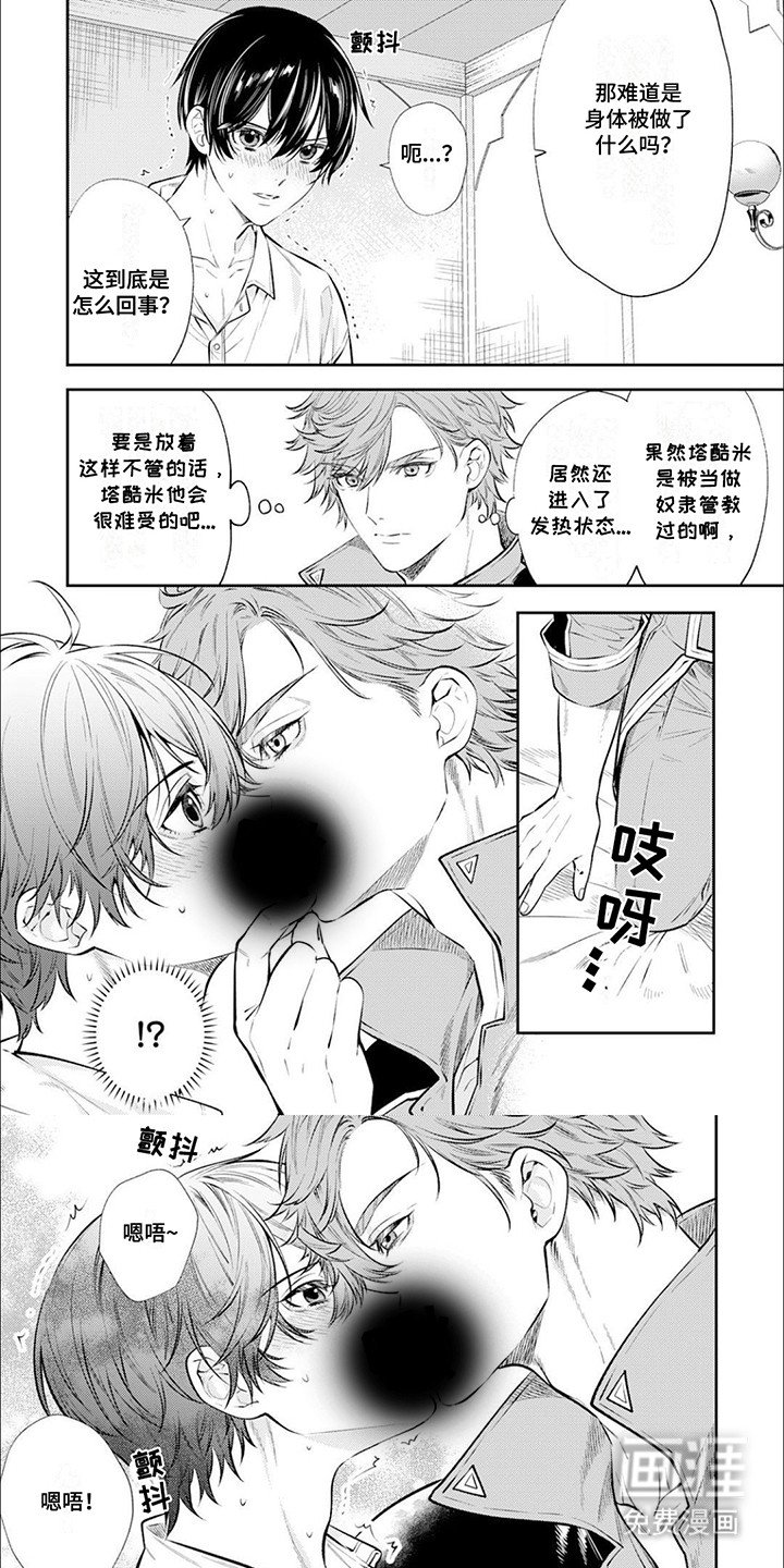 第7章：副作用