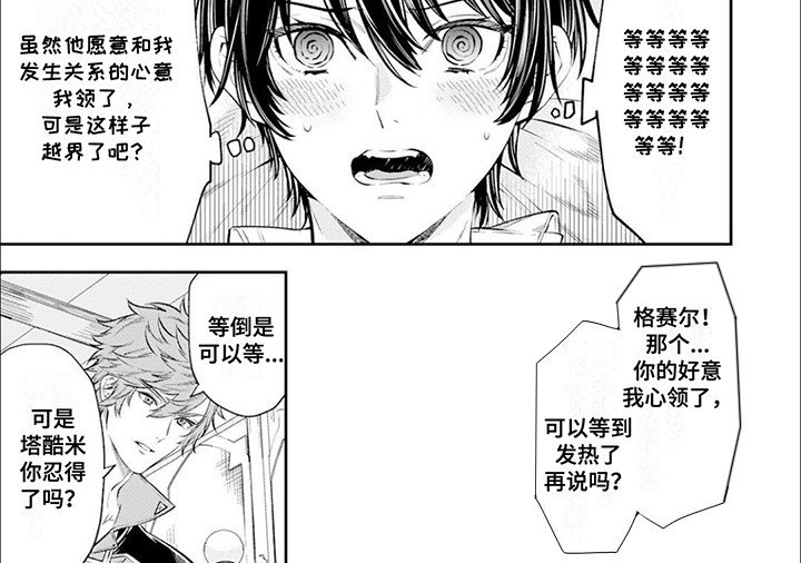 第7章：副作用