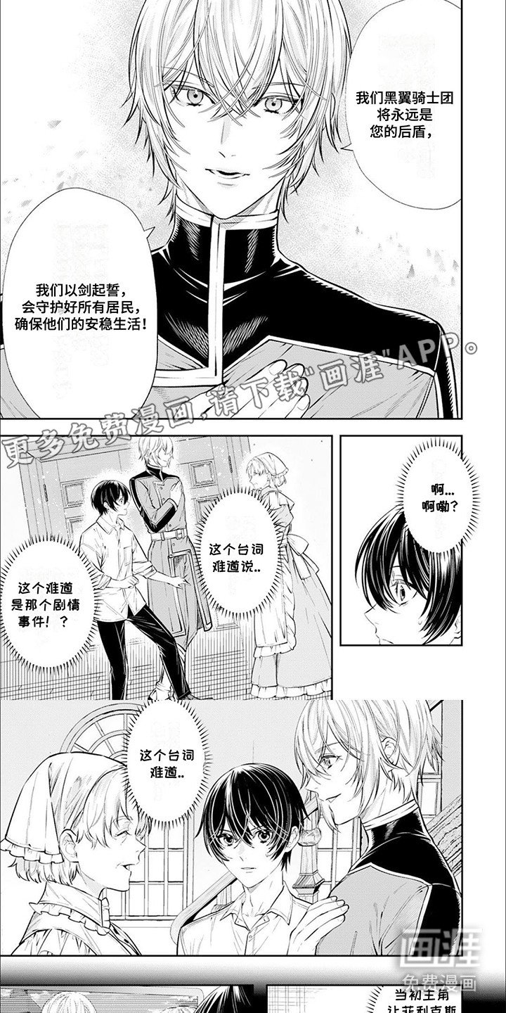 第9章：该怎么做