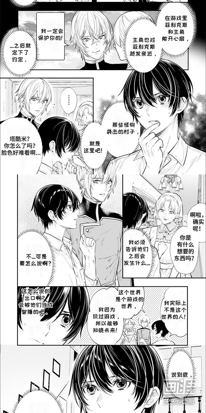 第9章：该怎么做