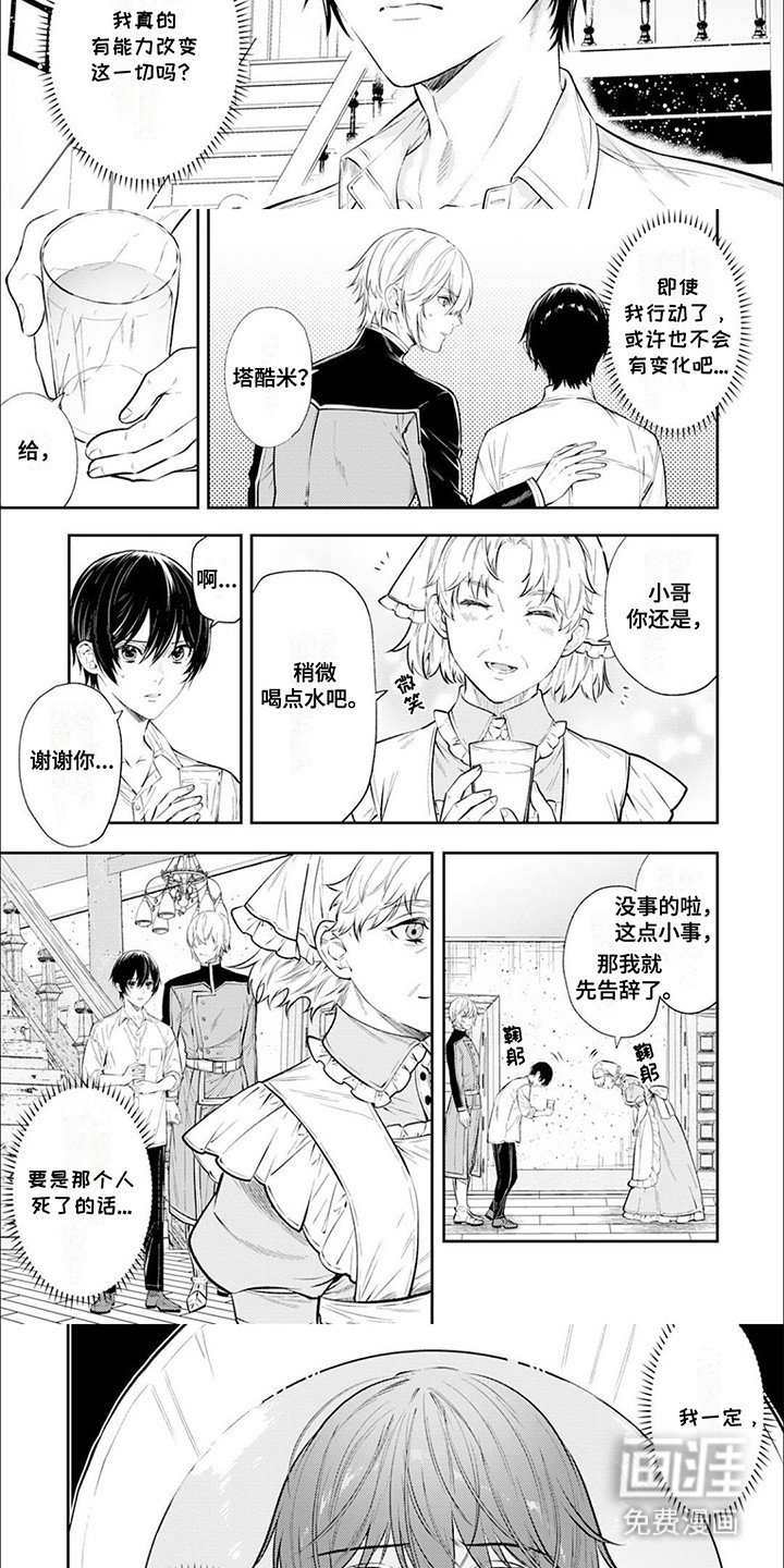 第9章：该怎么做