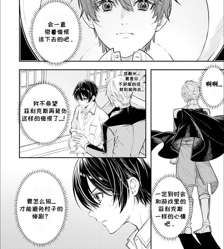 第9章：该怎么做