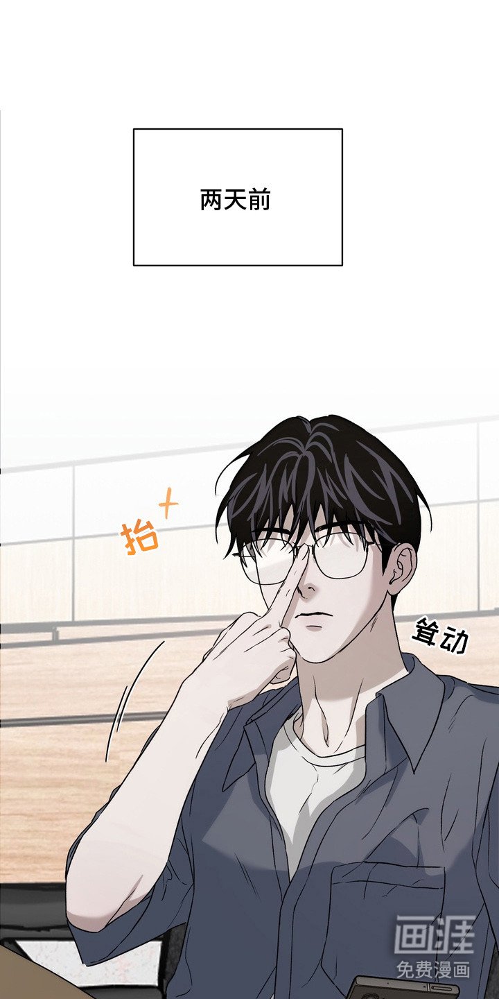 第1章： 约见网友