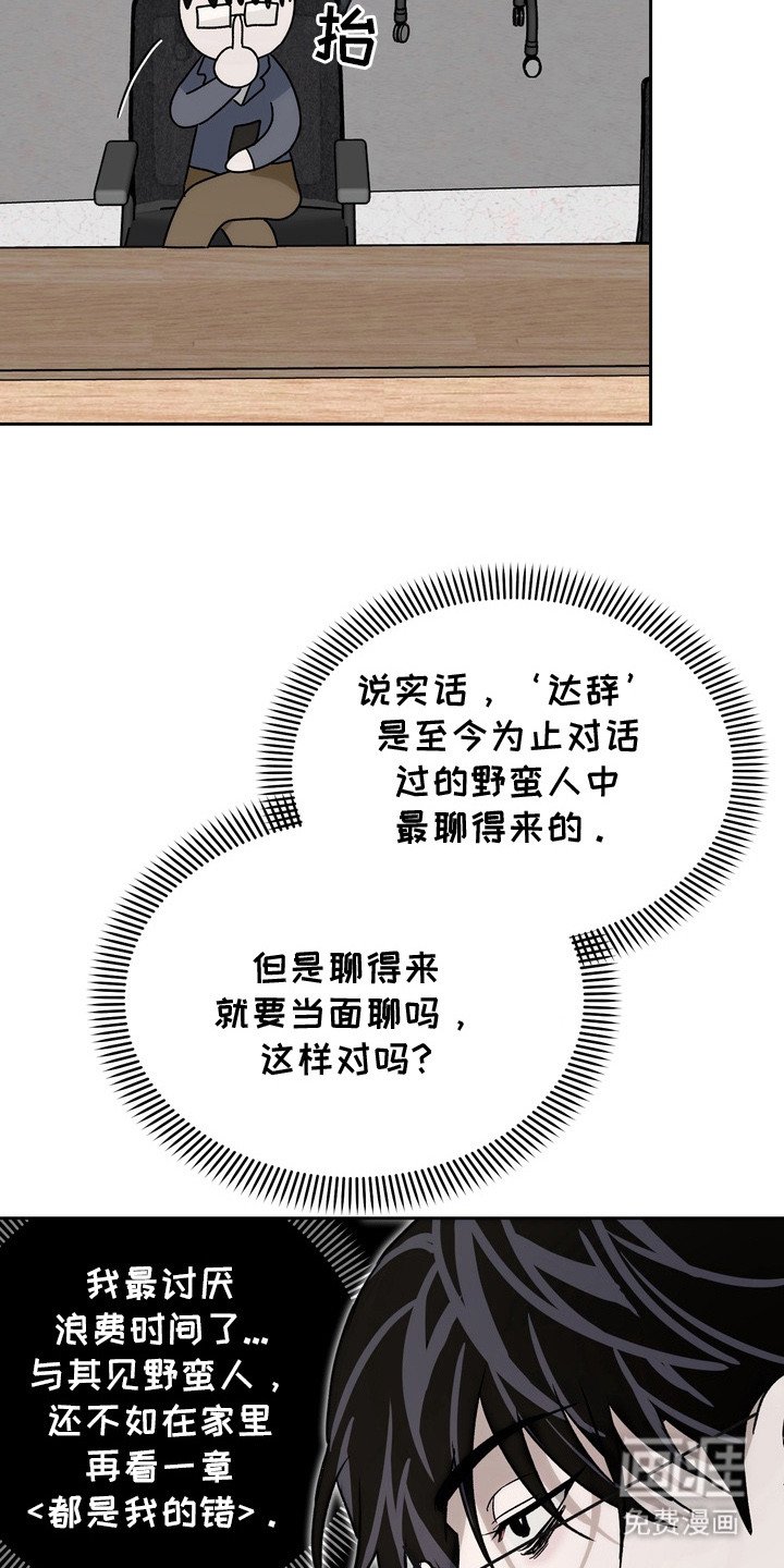 第1章： 约见网友