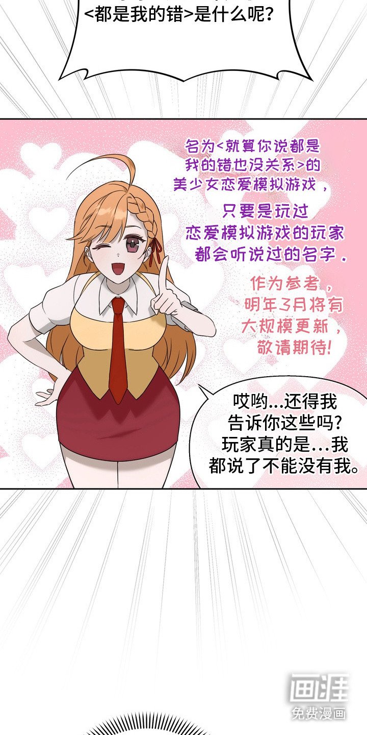 第1章： 约见网友