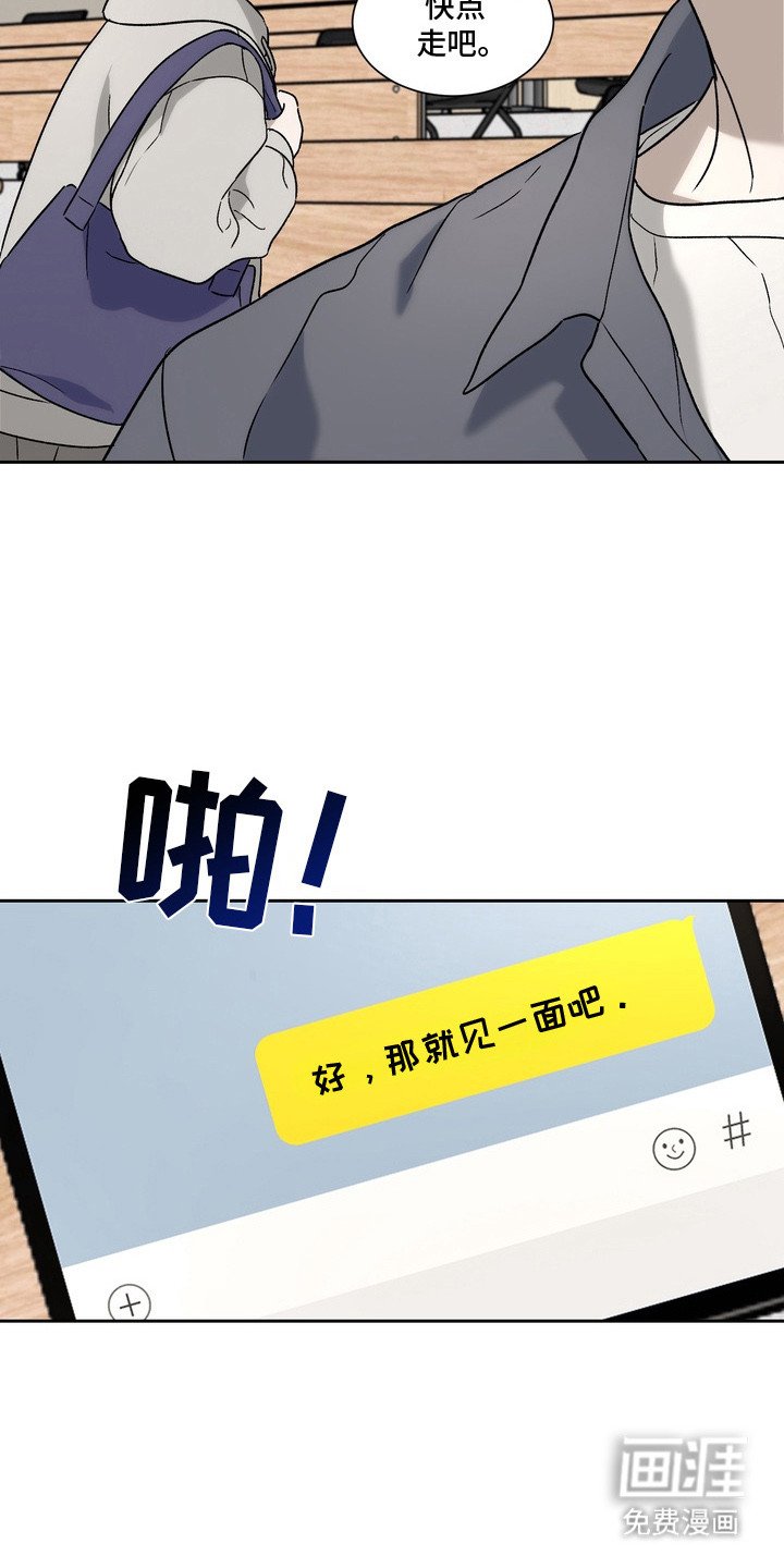 第1章： 约见网友