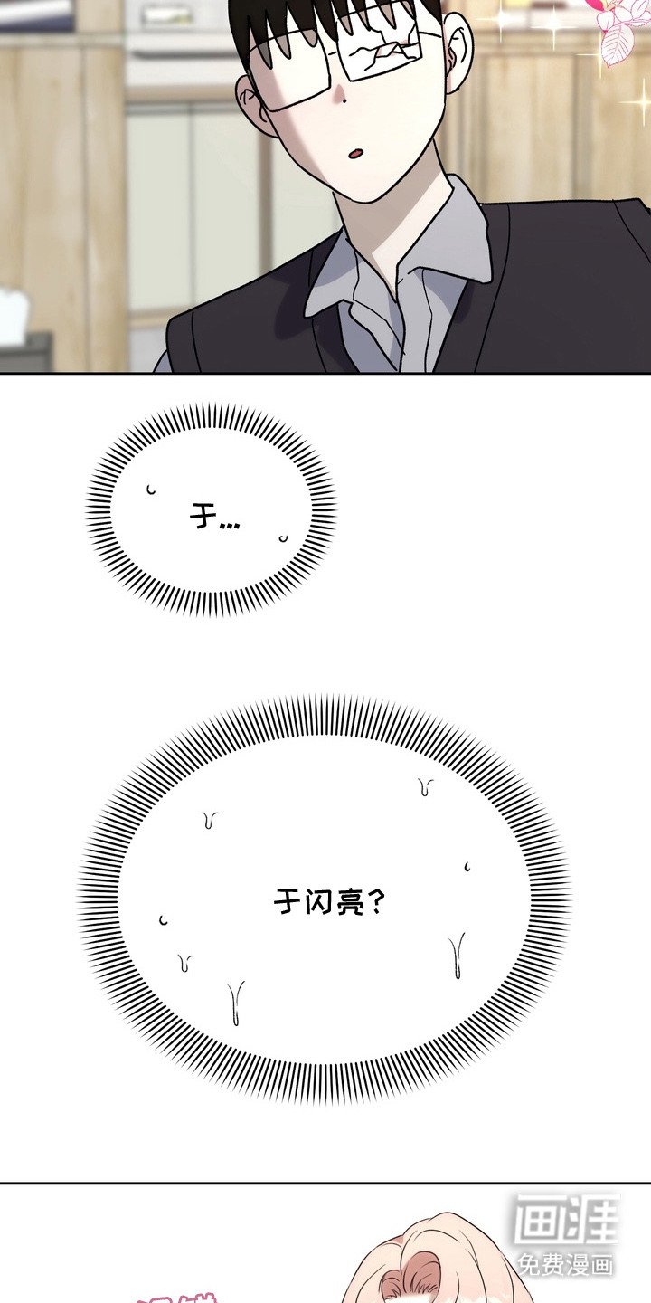 第1章： 约见网友