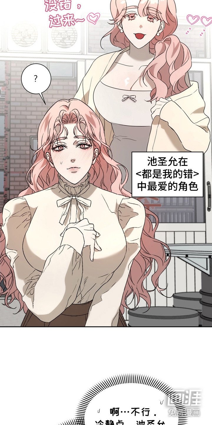 第1章： 约见网友