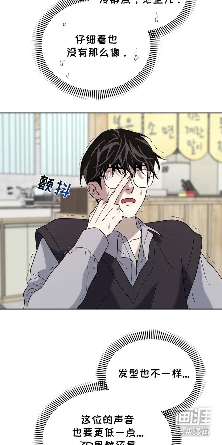第1章： 约见网友