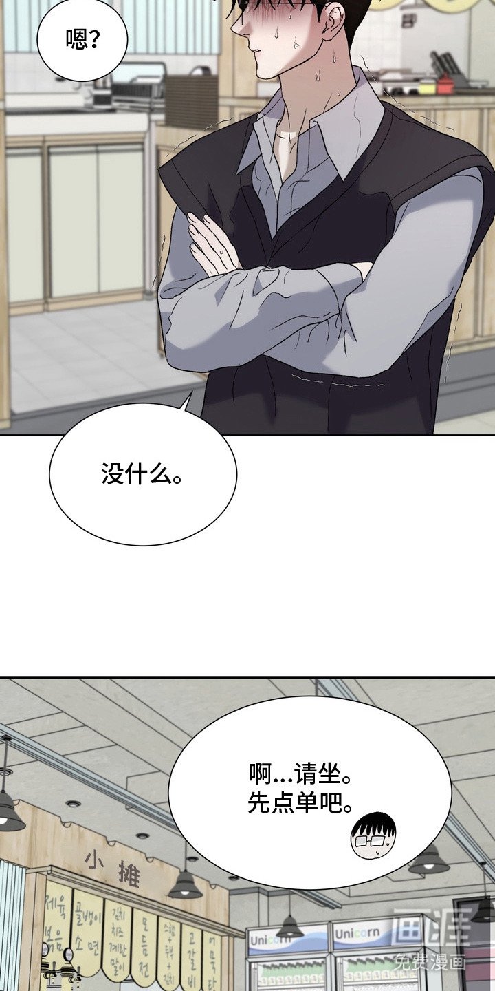 第1章： 约见网友
