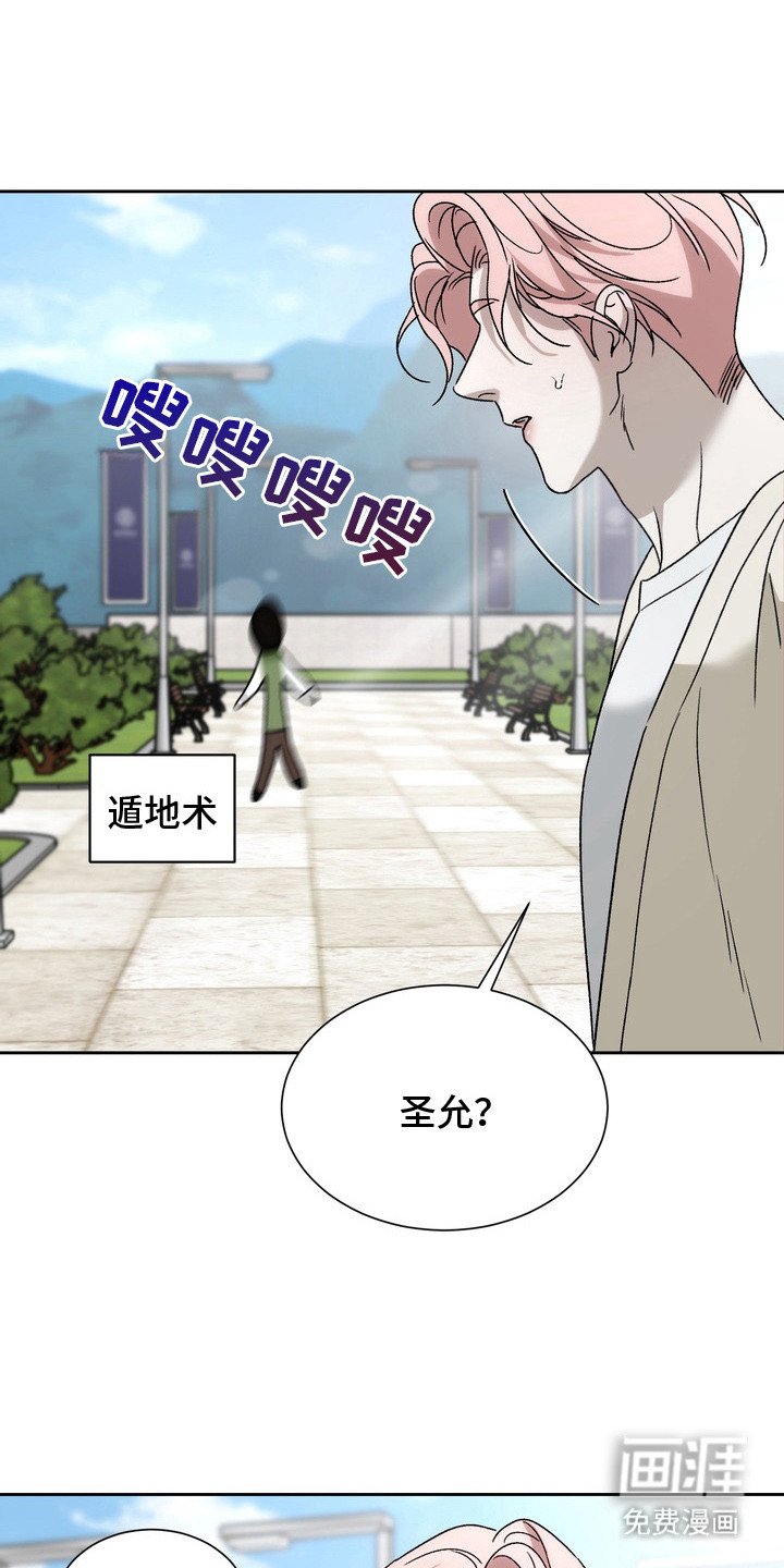 第10章：躲闪