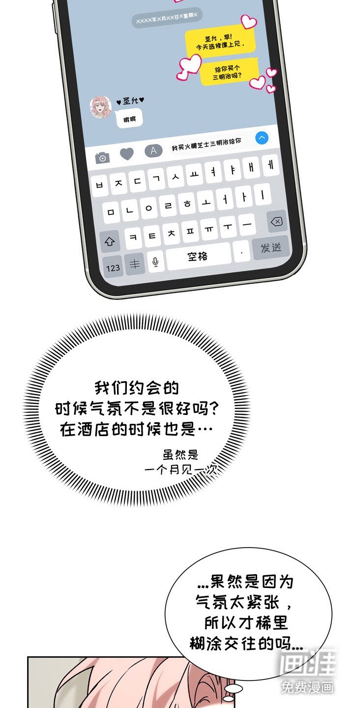 第10章：躲闪