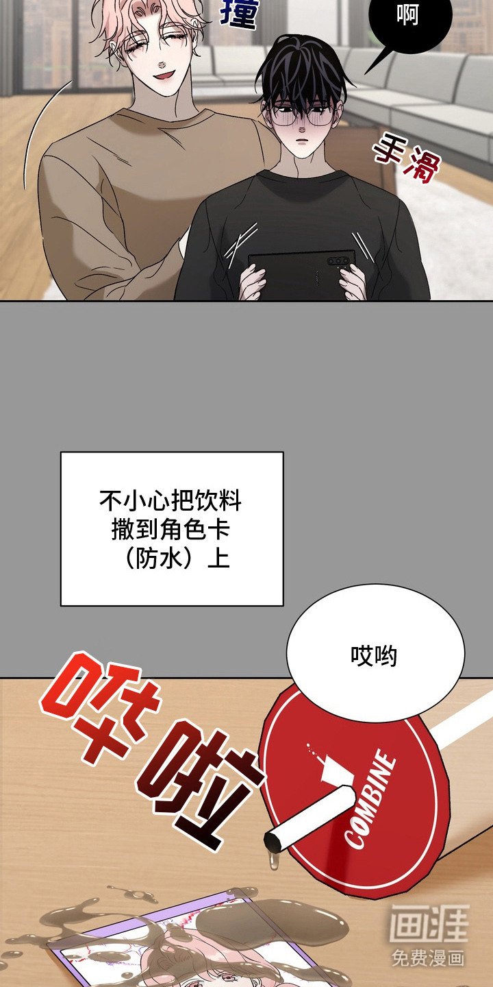 第10章：躲闪