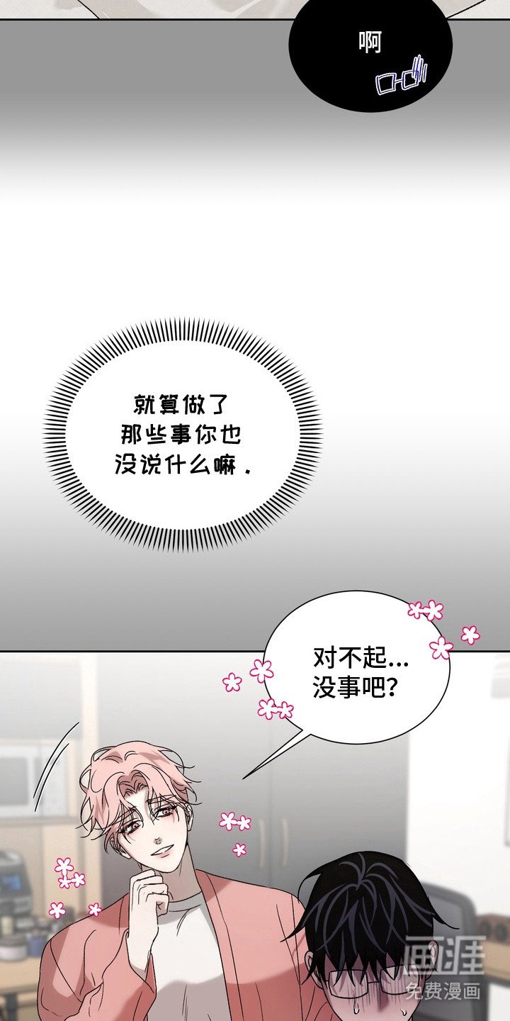 第10章：躲闪
