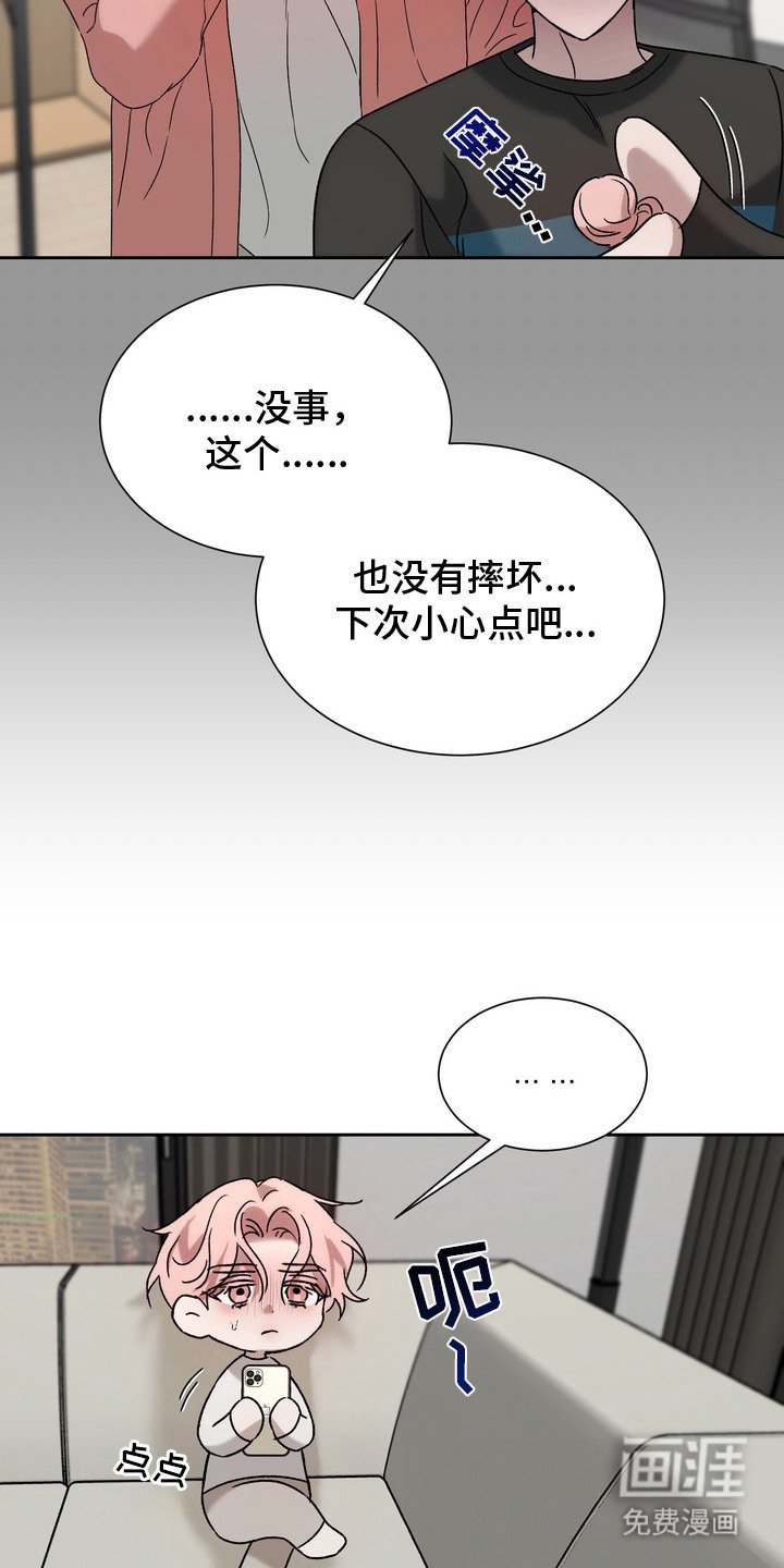 第10章：躲闪