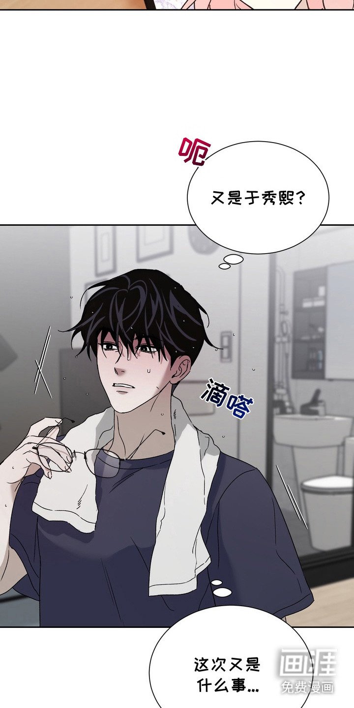 第10章：躲闪