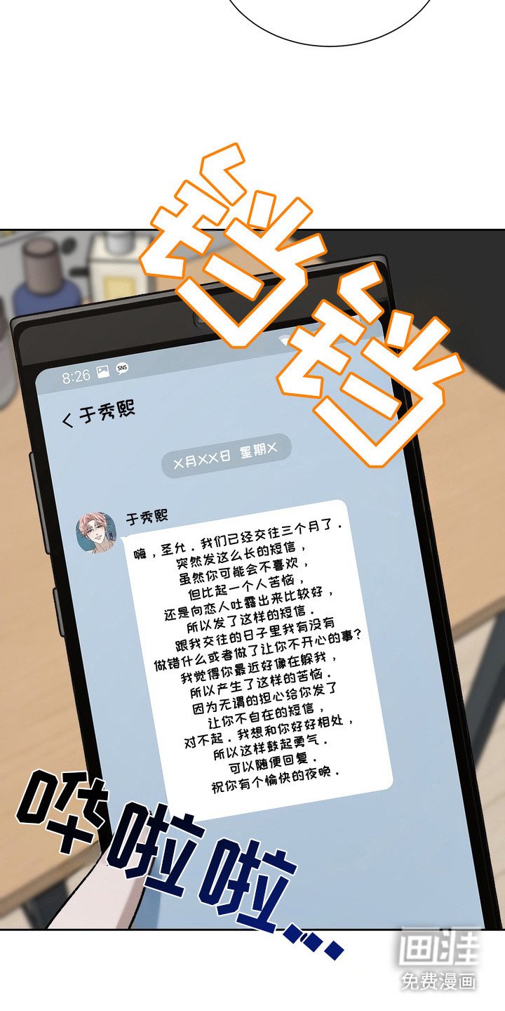 第10章：躲闪
