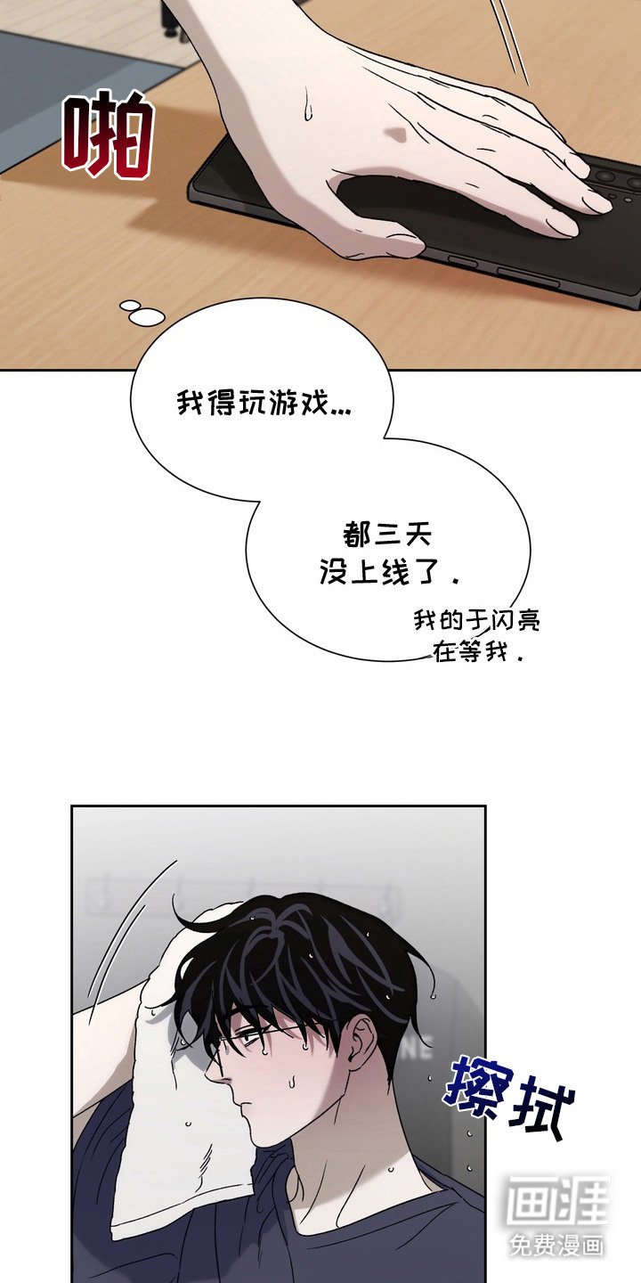 第10章：躲闪